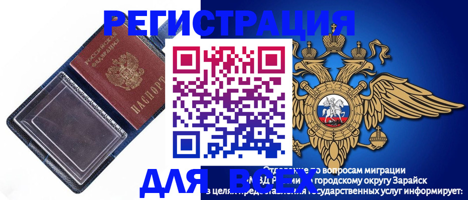 прописка гарантия в Сызрани