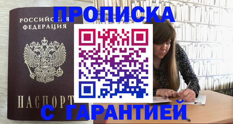 форма 3 в Сызрани